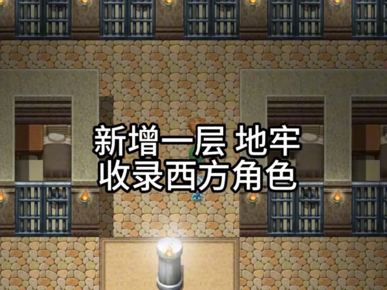 缚语BondWhispers版 地图探索 展示图 3