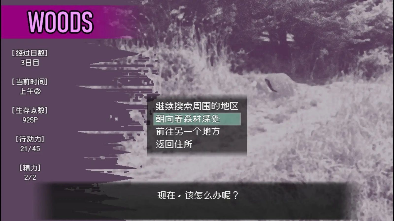 爱是不会消失的 剧情向ADV 专题图 2