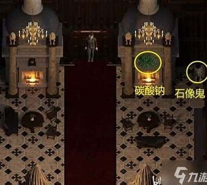 创世秩序 任务推进 画面 8