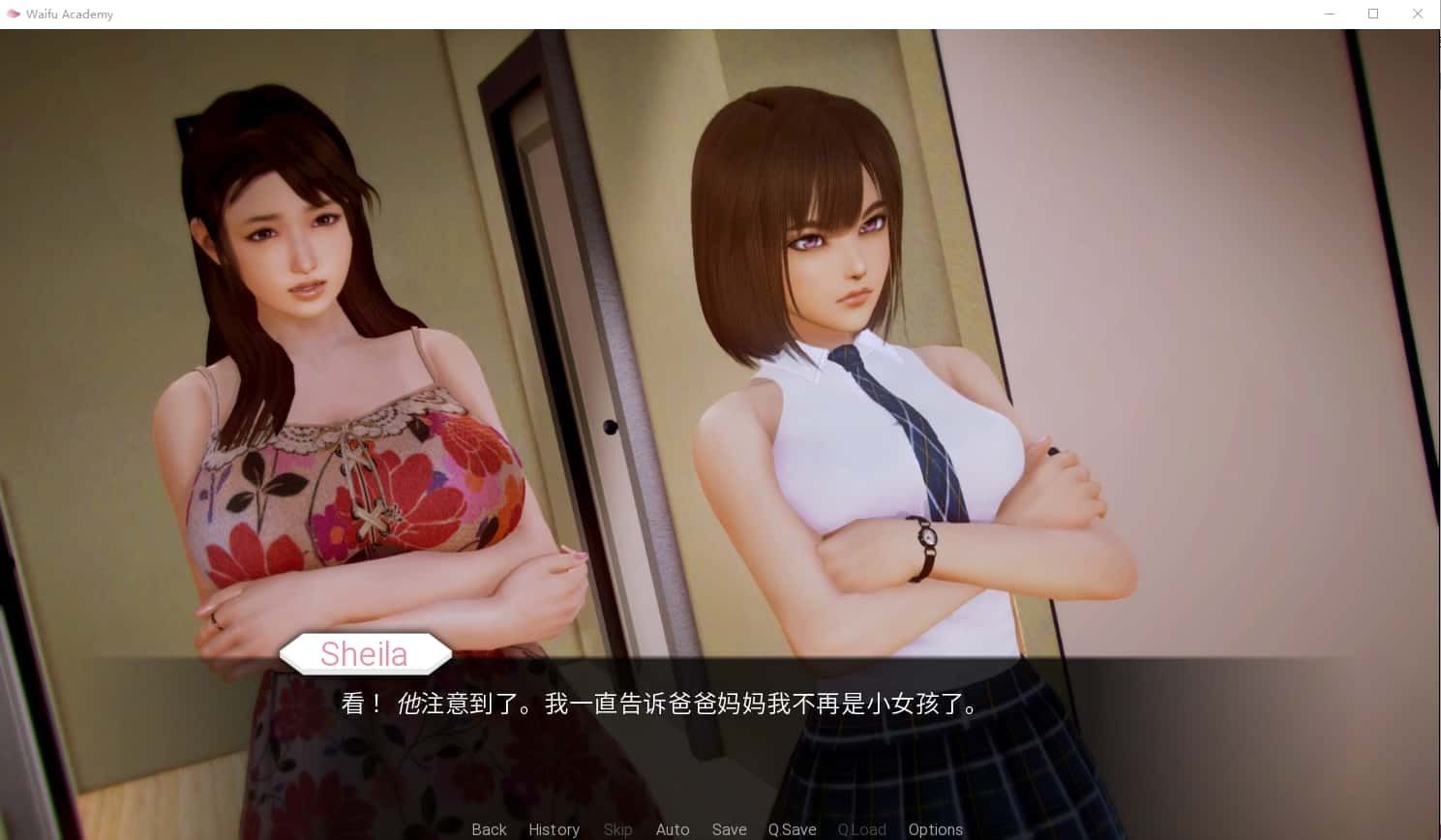 二次元老婆学院_Waifu Academy 资源内容 玩法截图 4