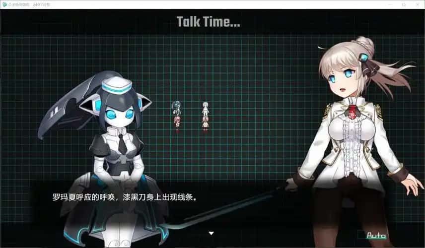 公主协同效应 实机画面 页面配图 4
