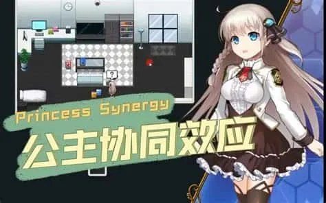 公主协同效应 地图探索 演示图 5