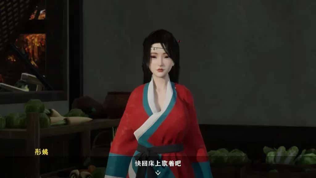 极品采花郎 主线事件 场景图 7