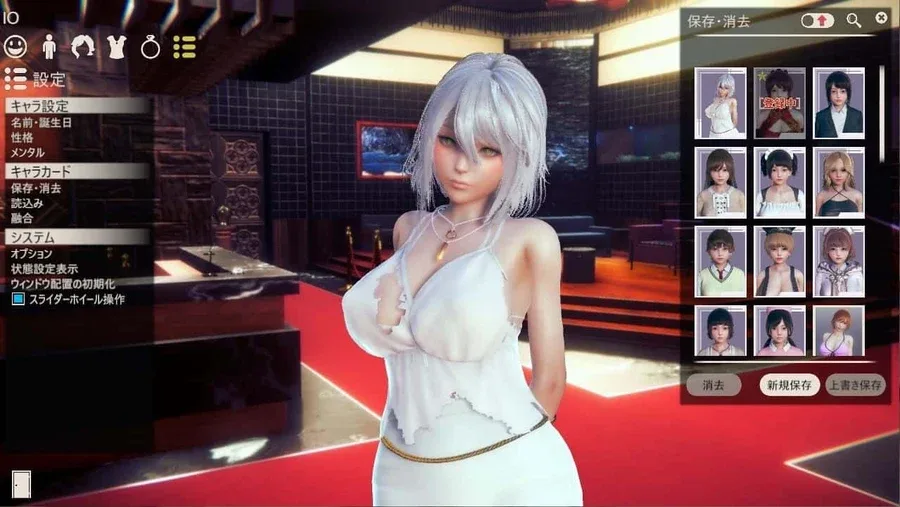甜心选择2_Honey Select 2 甜心选择2 Honey Select 2顶级黄油汉化资源 封面图