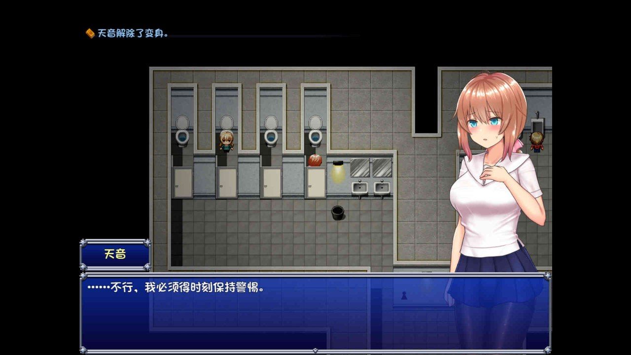 魔法少女天穹法妮雅MagicalGirlCelesphonia 地图探索 详情图 6