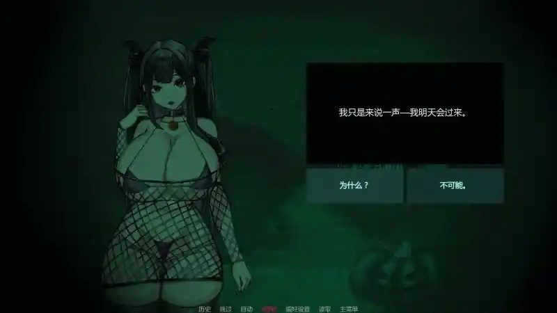 不是魅魔 玩法展示 演示图