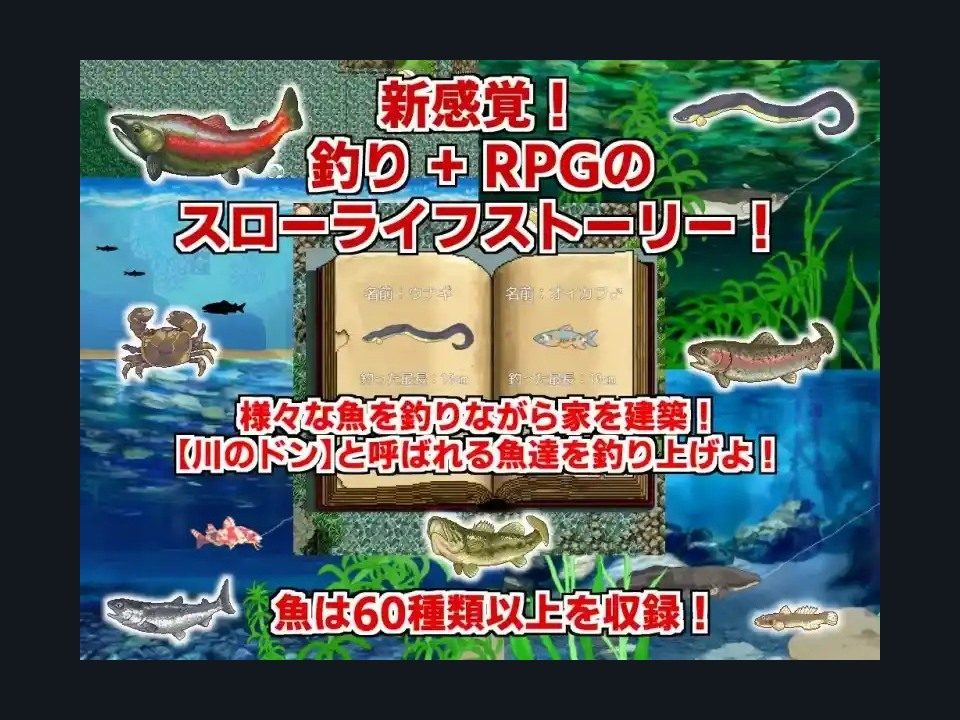 乡下钓钝吻鲑乡村垂钓版 乡下钓钝吻鲑乡村垂钓版汉化版下载与岛屿探索 封面图