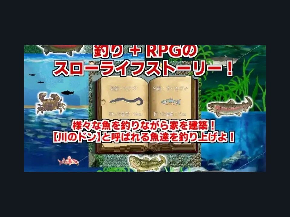 乡下钓钝吻鲑乡村垂钓版 攻略要点 详情图 3